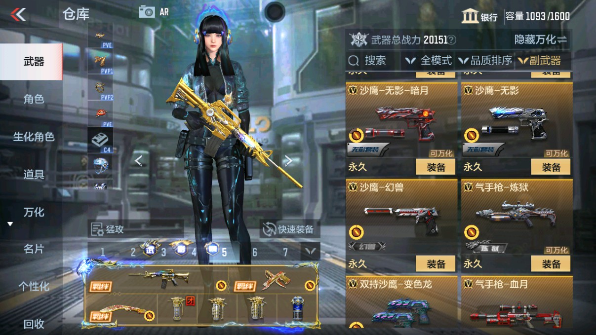 CFMHG330625枪战王者账号详情图22 CFMHG330625枪战王者账号详情图22