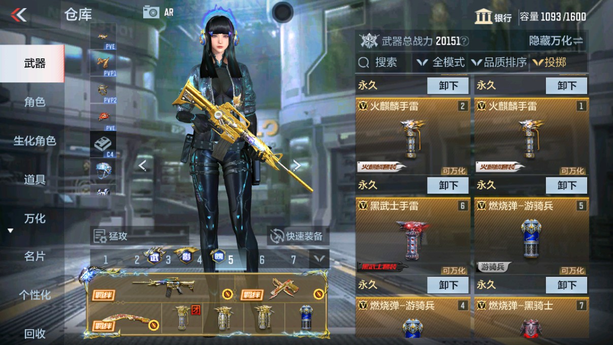 CFMHG330625枪战王者账号详情图42 CFMHG330625枪战王者账号详情图42
