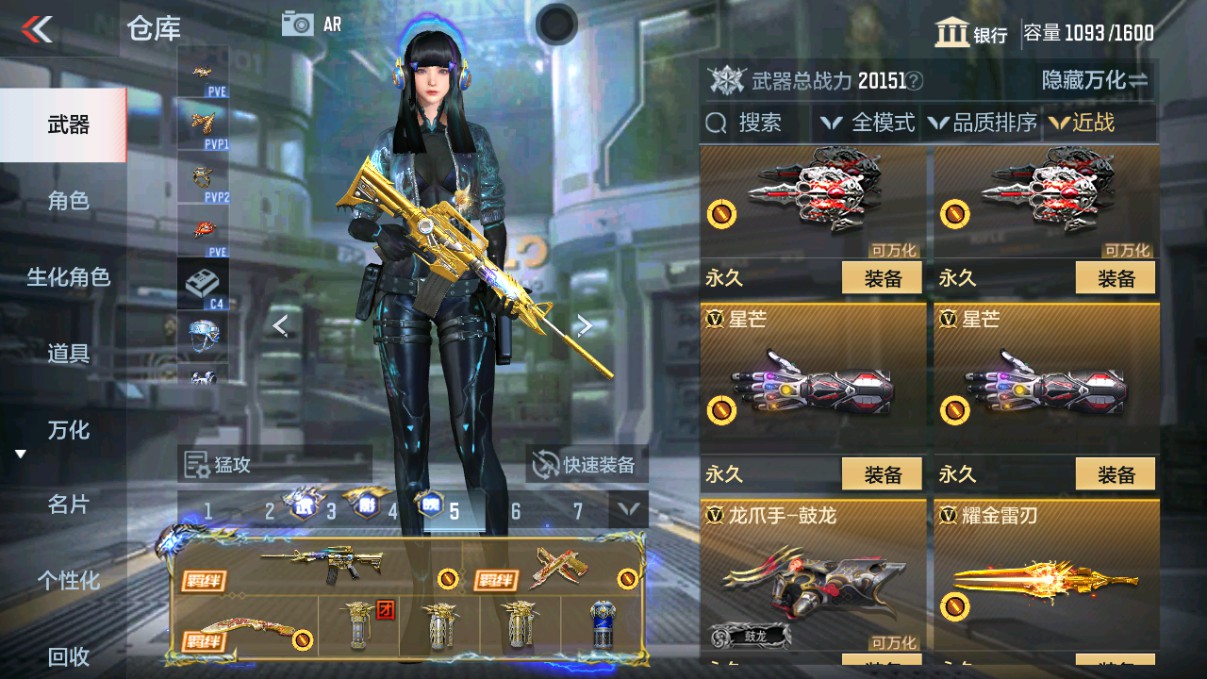 CFMHG330625枪战王者账号详情图31 CFMHG330625枪战王者账号详情图31