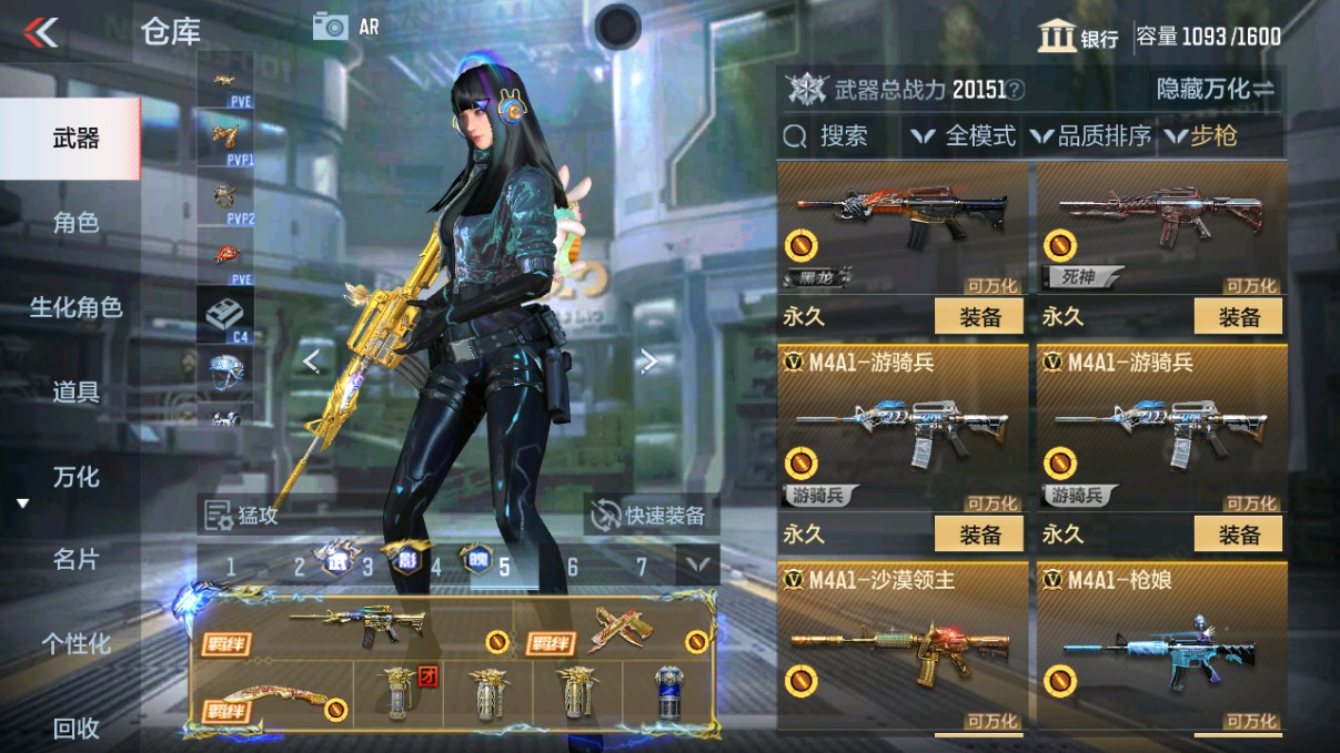 CFMHG330625枪战王者账号详情图9 CFMHG330625枪战王者账号详情图9