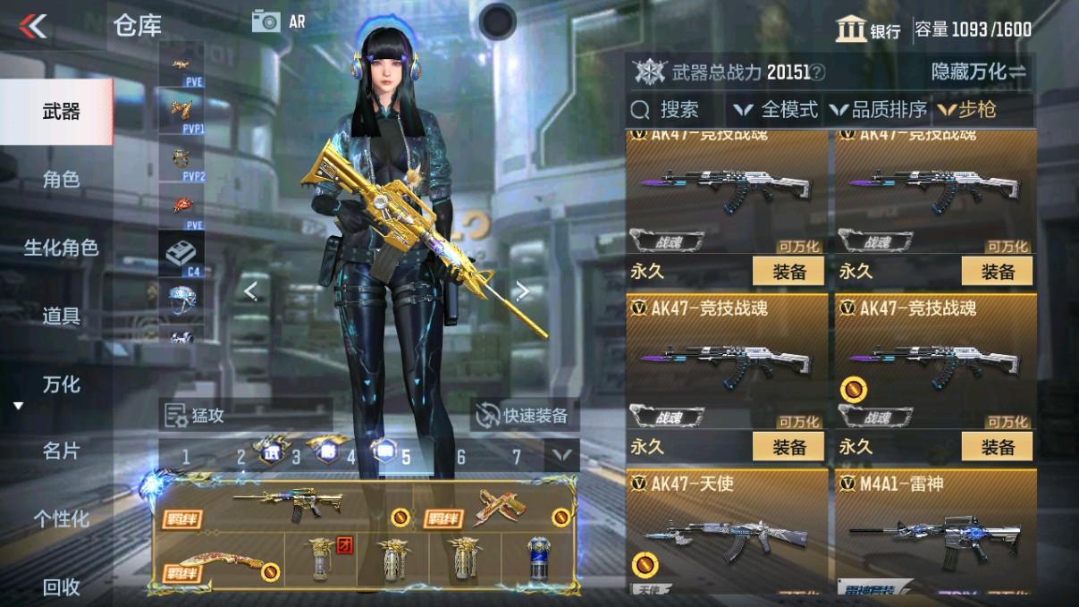 CFMHG330625枪战王者账号详情图6 CFMHG330625枪战王者账号详情图6