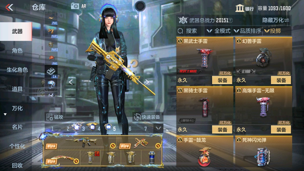 CFMHG330625枪战王者账号详情图44 CFMHG330625枪战王者账号详情图44