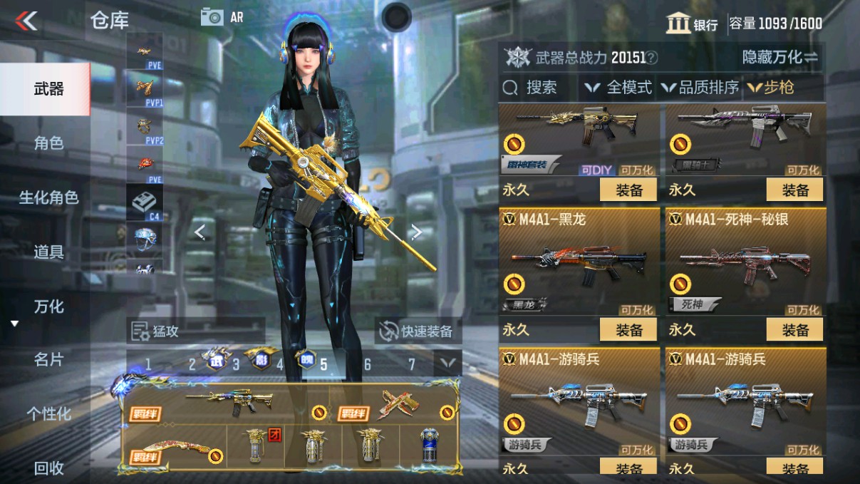 CFMHG330625枪战王者账号详情图7 CFMHG330625枪战王者账号详情图7