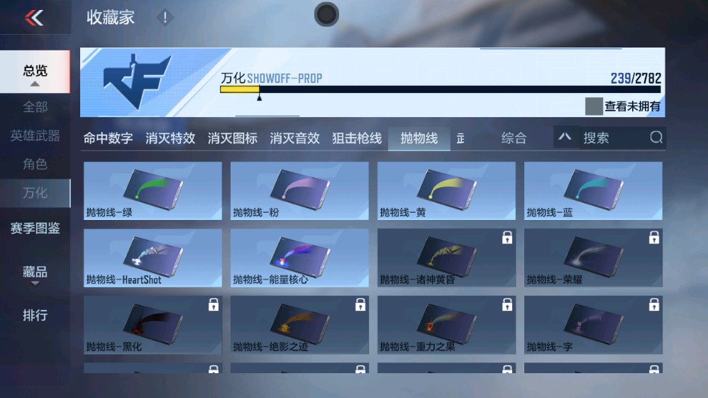 CFMHG331265枪战王者账号详情图37 CFMHG331265枪战王者账号详情图37