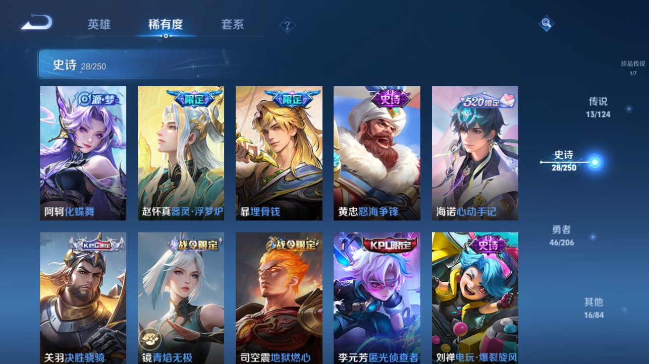 CFMHG331271枪战王者账号详情图94 CFMHG331271枪战王者账号详情图94