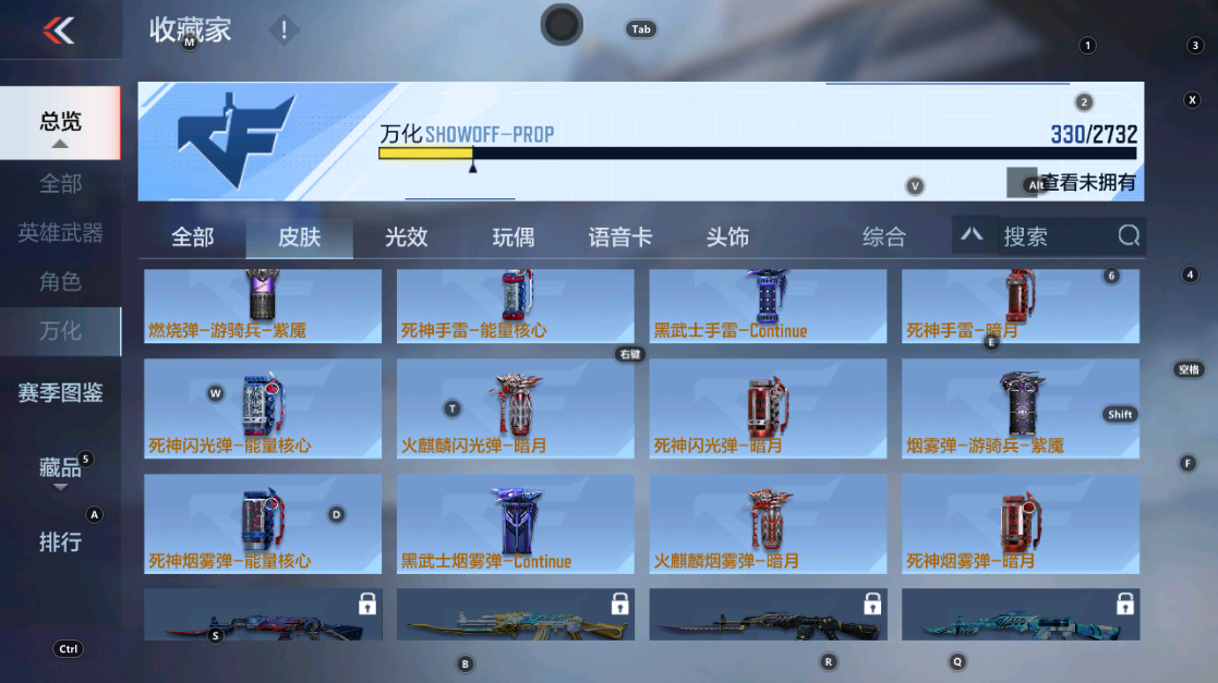 CFMHG331094枪战王者账号详情图46 CFMHG331094枪战王者账号详情图46