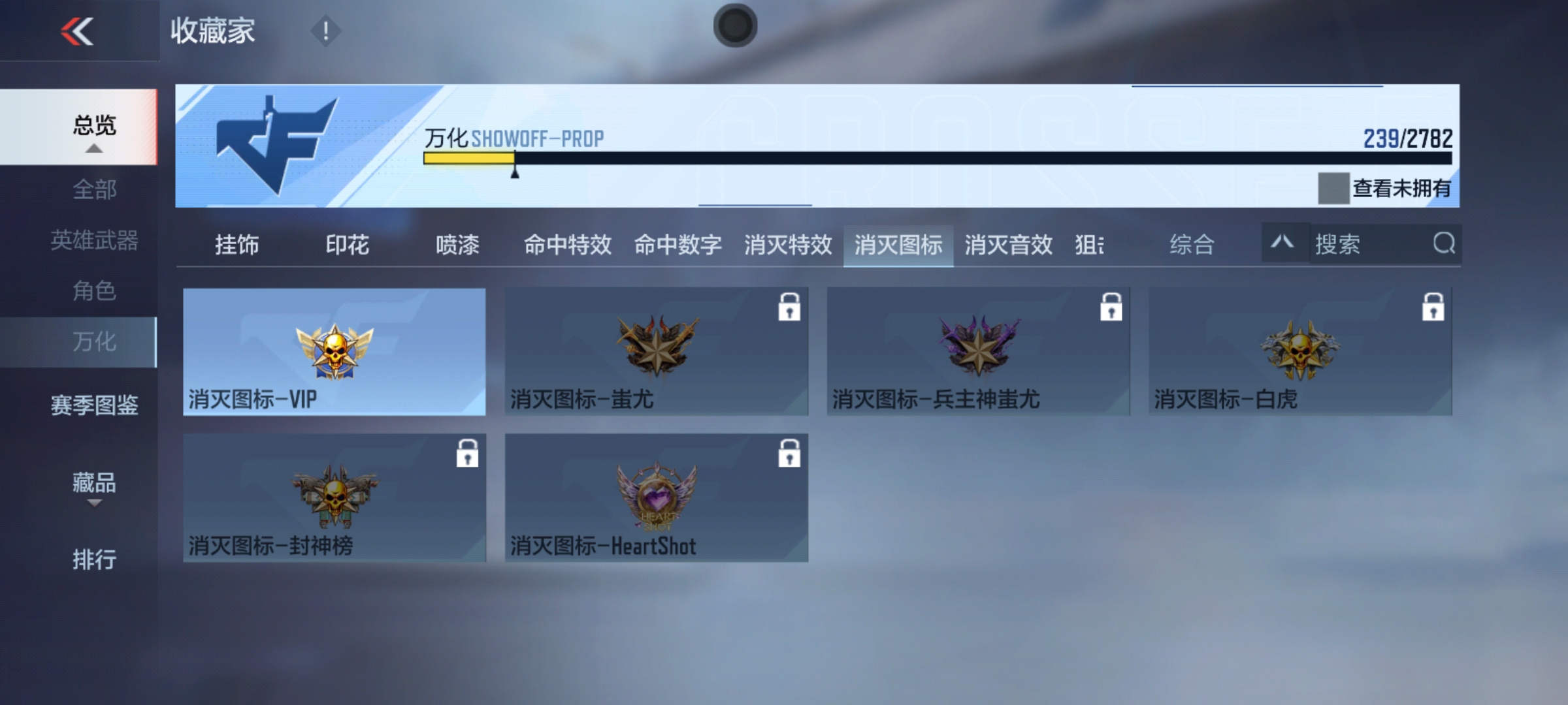 CFMHG331263枪战王者账号详情图44 CFMHG331263枪战王者账号详情图44