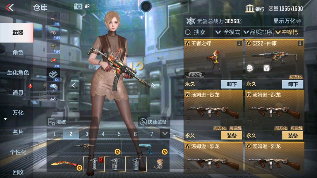 CFMHG331225枪战王者账号详情图21 CFMHG331225枪战王者账号详情图21