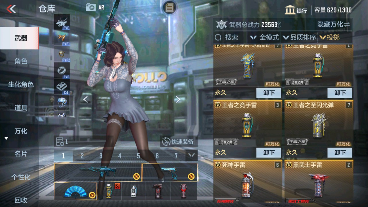CFMHG331246枪战王者账号详情图18 CFMHG331246枪战王者账号详情图18