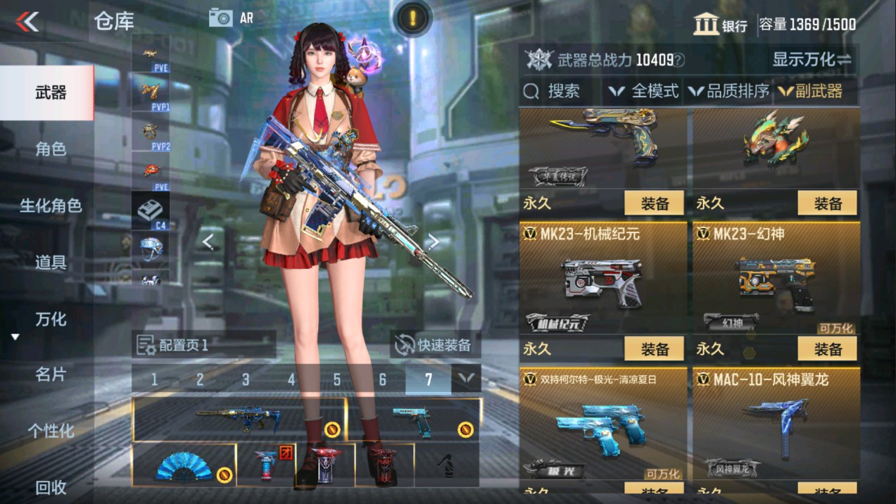 CFMHG331259枪战王者账号详情图28 CFMHG331259枪战王者账号详情图28