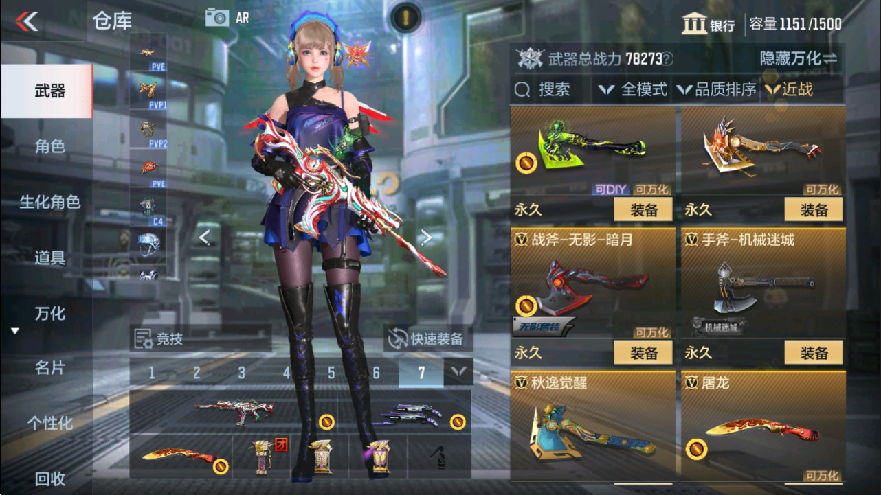 CFMHG331251枪战王者账号详情图24