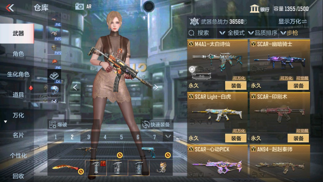 CFMHG331225枪战王者账号详情图9 CFMHG331225枪战王者账号详情图9