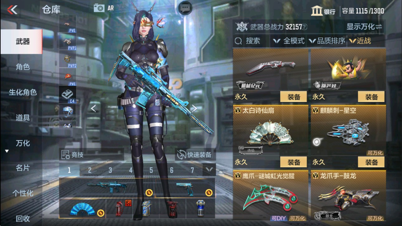 CFMHG331156枪战王者账号详情图24 CFMHG331156枪战王者账号详情图24
