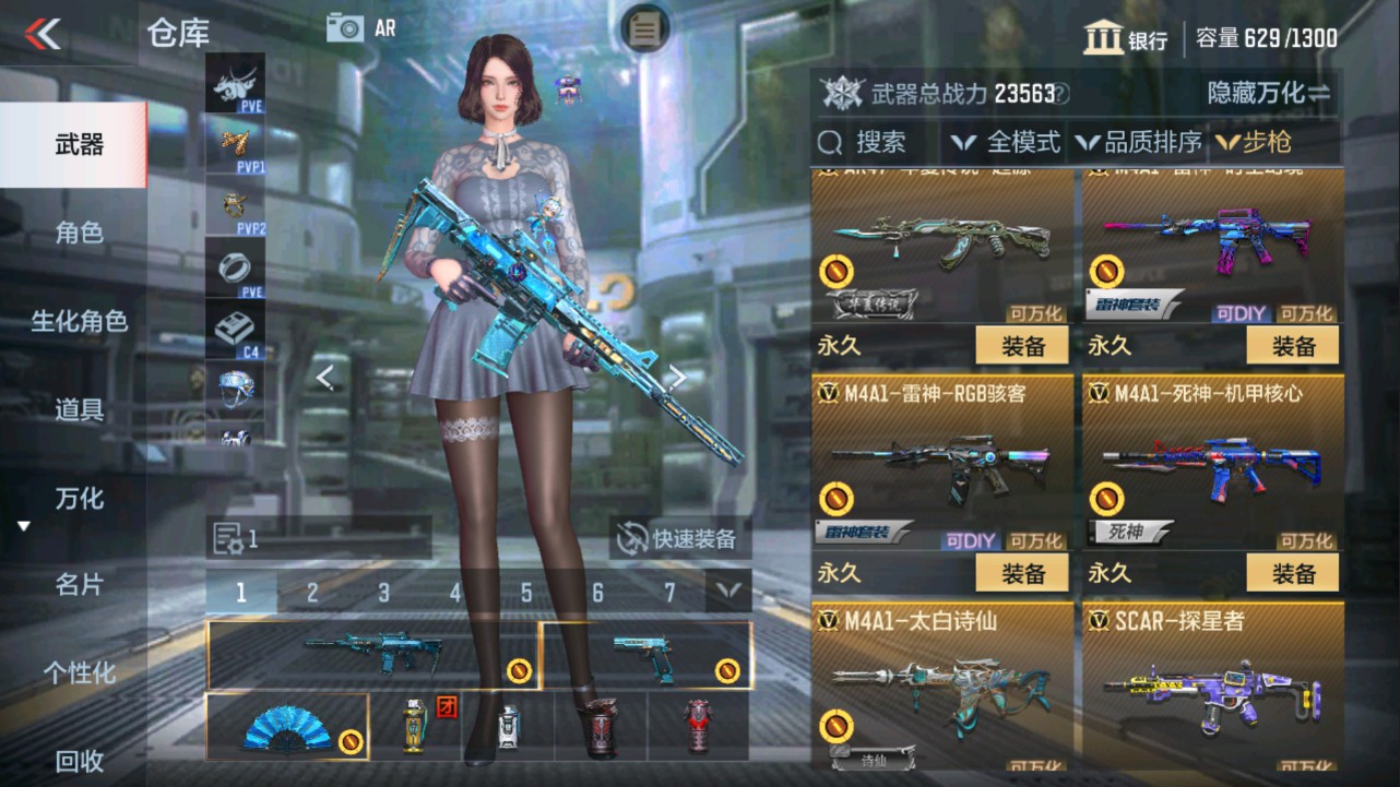 CFMHG331246枪战王者账号详情图4 CFMHG331246枪战王者账号详情图4
