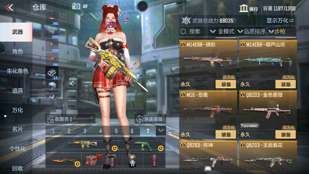 CFMHG331241枪战王者账号详情图7 CFMHG331241枪战王者账号详情图7