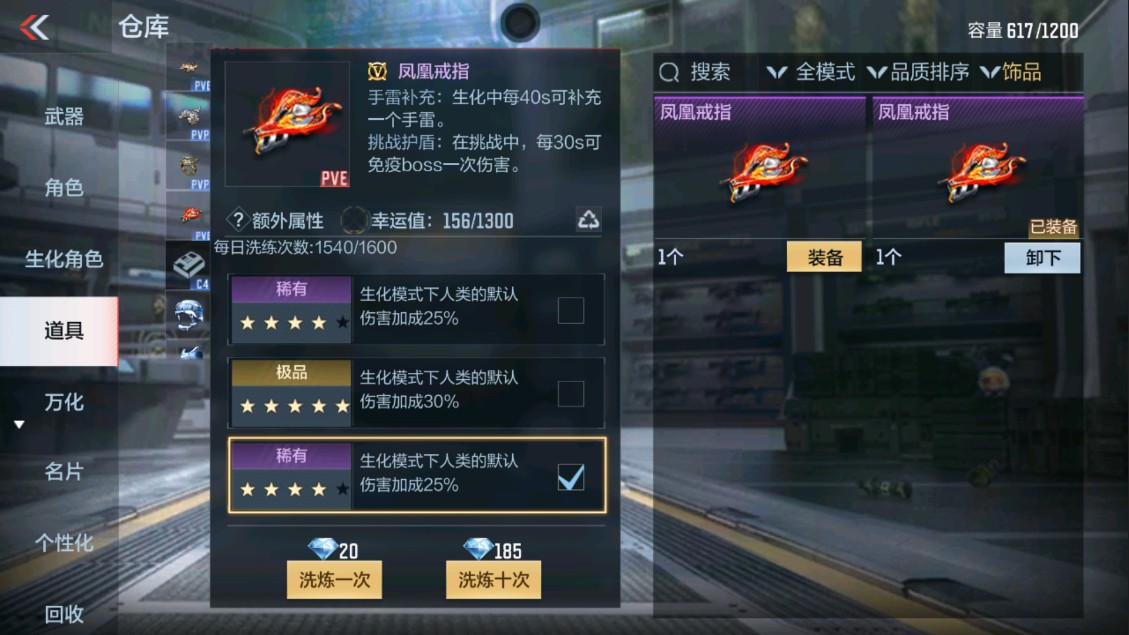 CFMHG331159枪战王者账号详情图16 CFMHG331159枪战王者账号详情图16
