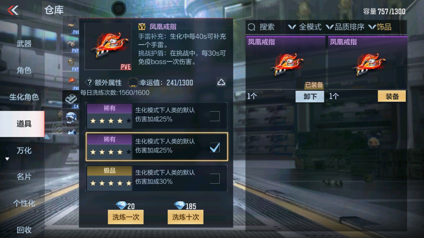 CFMHG331250枪战王者账号详情图41 CFMHG331250枪战王者账号详情图41