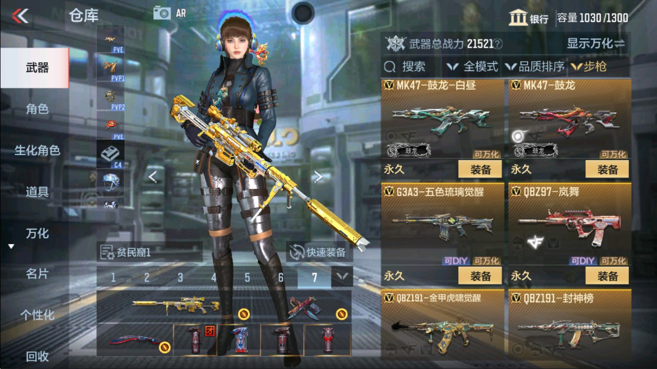CFMHG331157枪战王者账号详情图9 CFMHG331157枪战王者账号详情图9