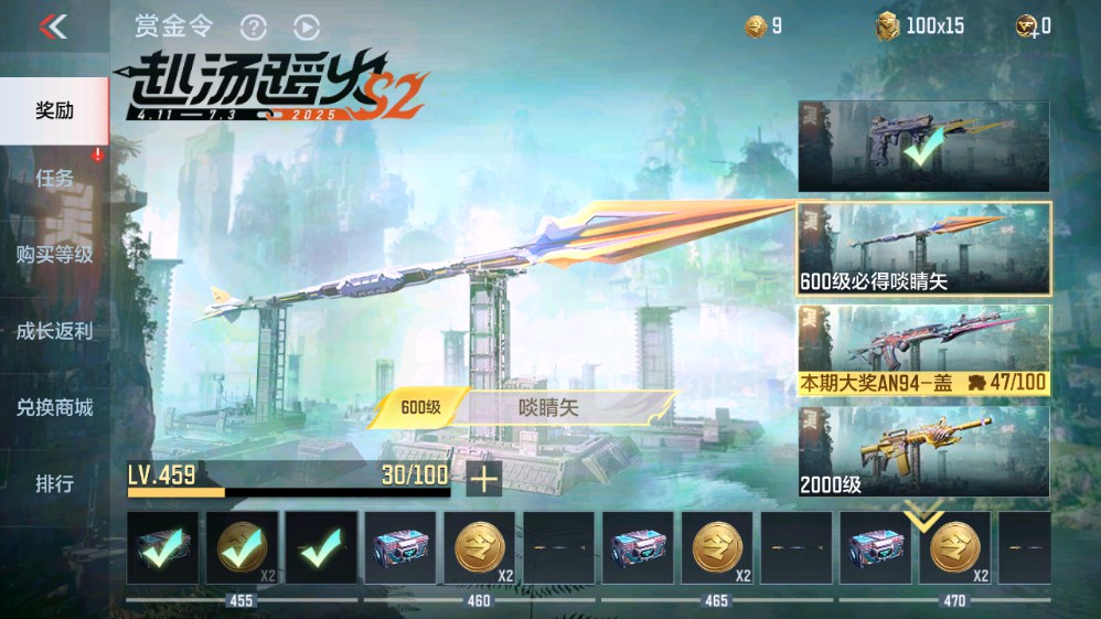 CFMHG331265枪战王者账号详情图41 CFMHG331265枪战王者账号详情图41