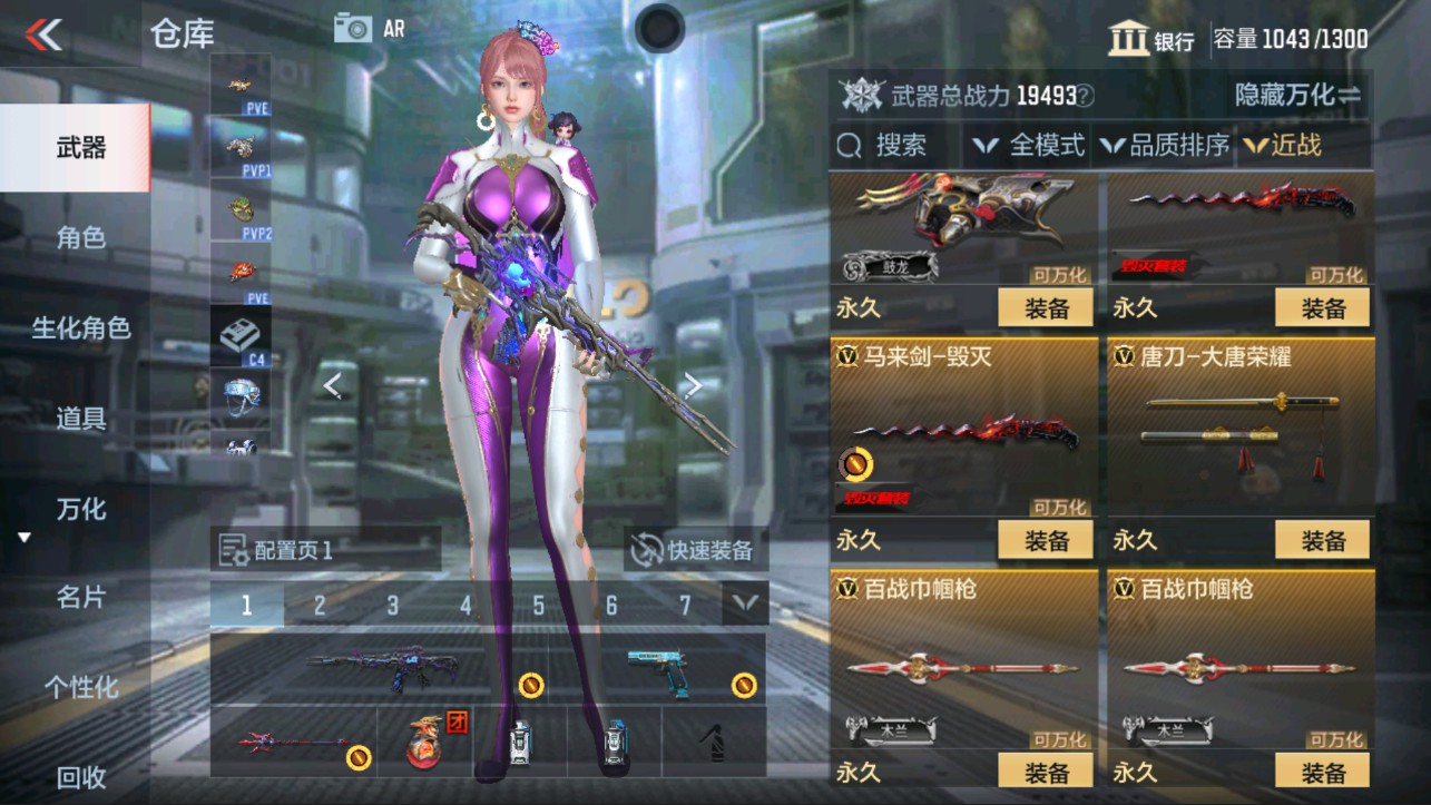 CFMHG331211枪战王者账号详情图21 CFMHG331211枪战王者账号详情图21