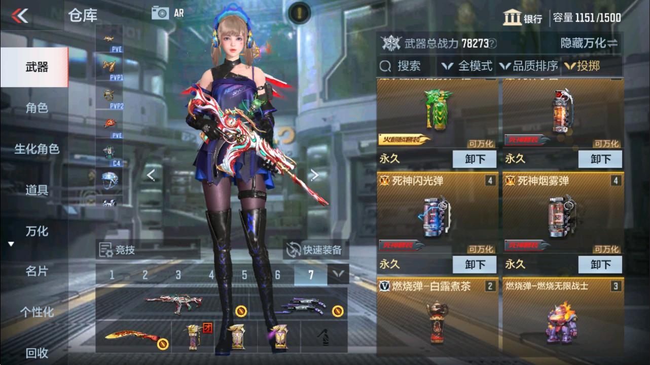 CFMHG331251枪战王者账号详情图35