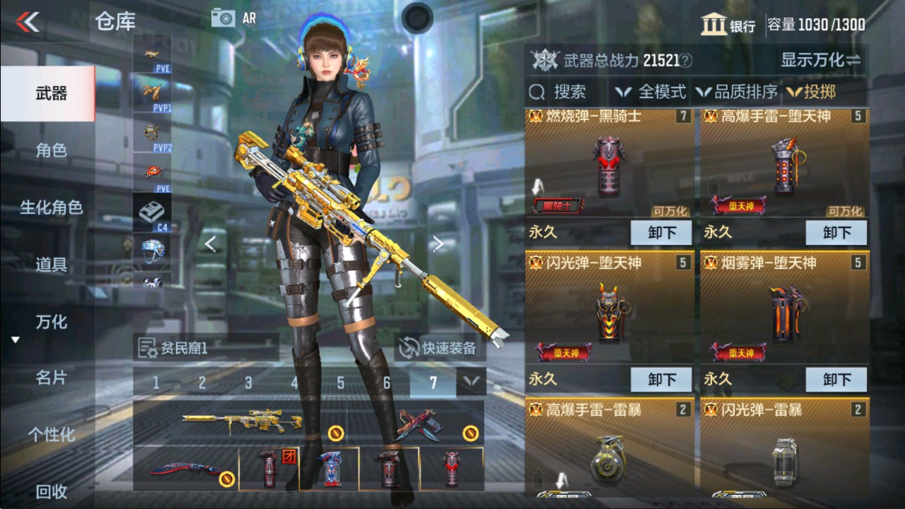 CFMHG331157枪战王者账号详情图23 CFMHG331157枪战王者账号详情图23