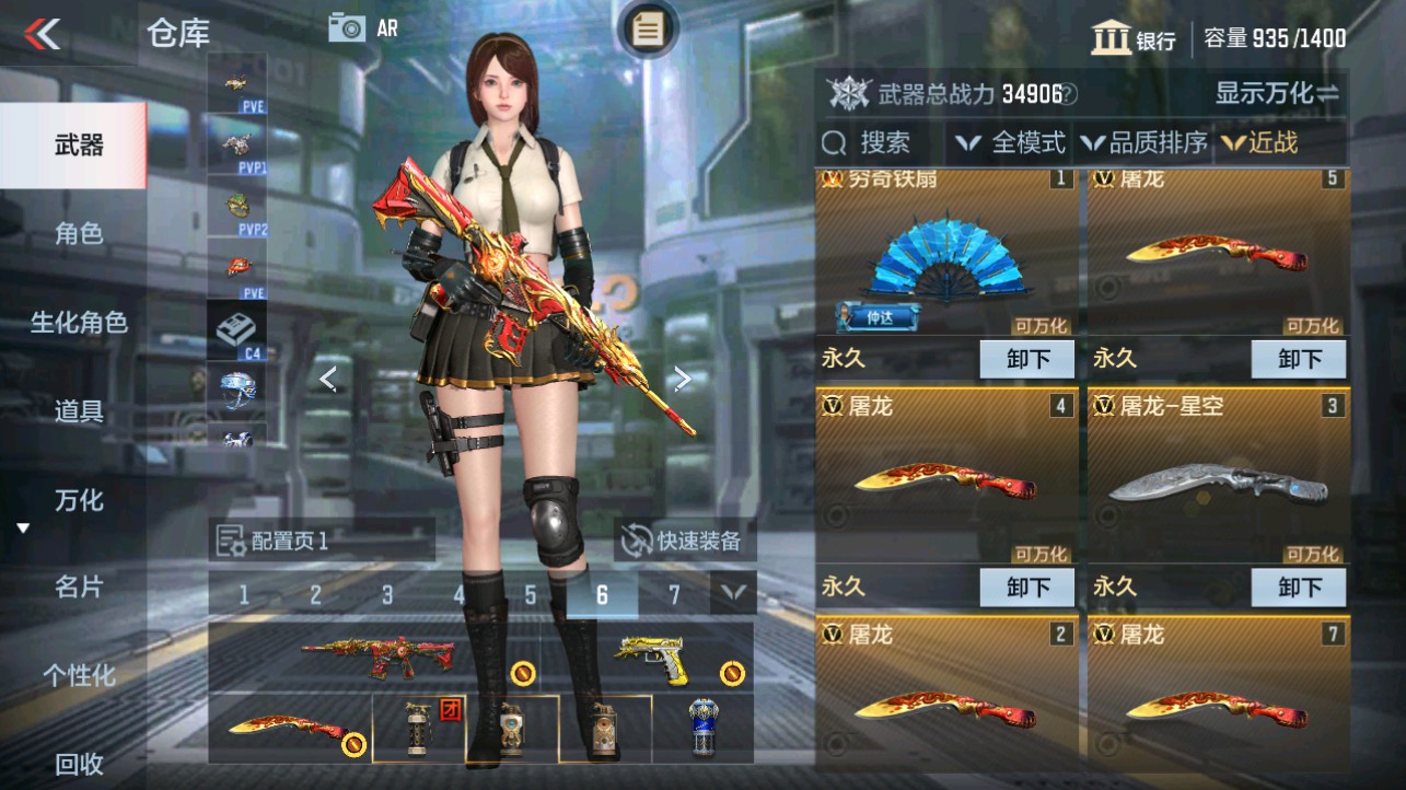 CFMHG331082枪战王者账号详情图17 CFMHG331082枪战王者账号详情图17