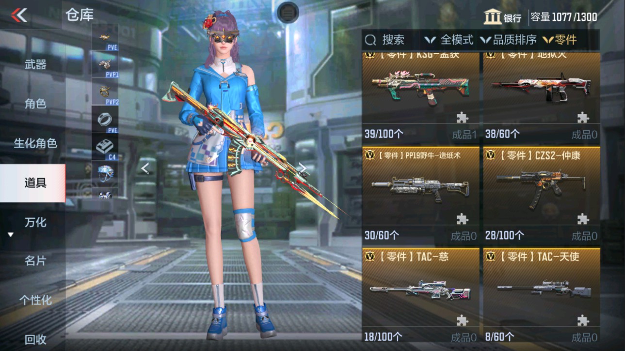 CFMHG331244枪战王者账号详情图43 CFMHG331244枪战王者账号详情图43
