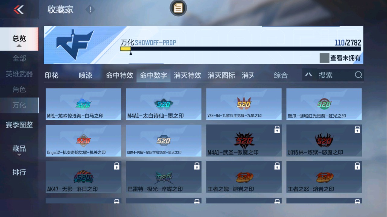 CFMHG331246枪战王者账号详情图36 CFMHG331246枪战王者账号详情图36