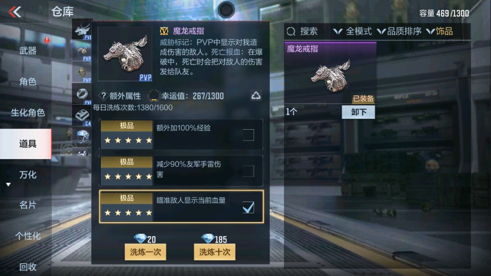 CFMHG331218枪战王者账号详情图15 CFMHG331218枪战王者账号详情图15