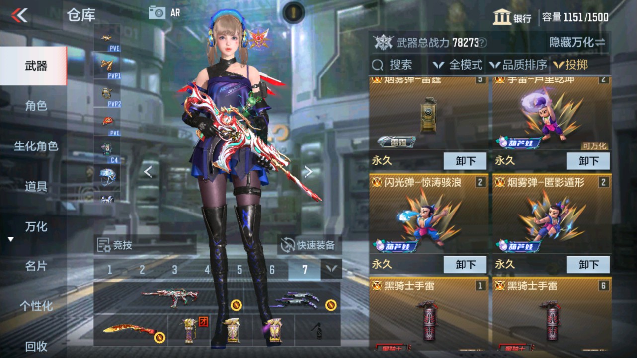 CFMHG331251枪战王者账号详情图33