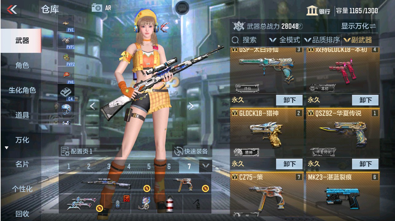 CFMHG331288枪战王者账号详情图15 CFMHG331288枪战王者账号详情图15