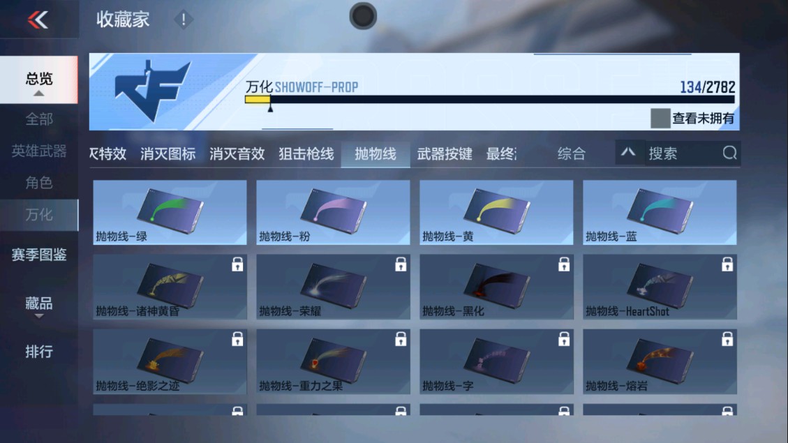 CFMHG331159枪战王者账号详情图25 CFMHG331159枪战王者账号详情图25