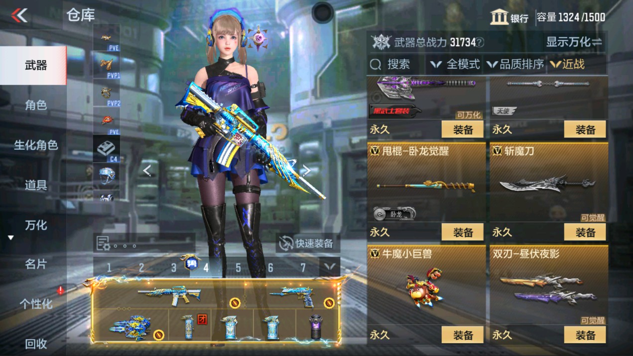 CFMHG331300枪战王者账号详情图36 CFMHG331300枪战王者账号详情图36
