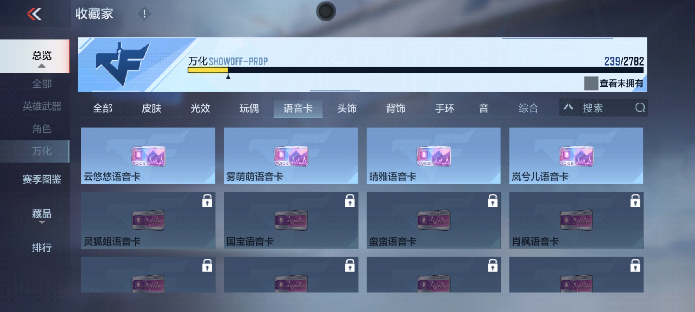 CFMHG331263枪战王者账号详情图39 CFMHG331263枪战王者账号详情图39
