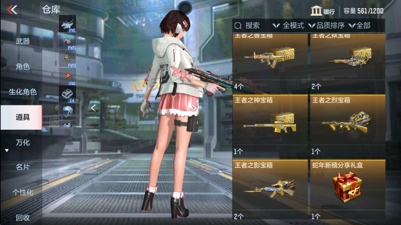 CFMHG331260枪战王者账号详情图26 CFMHG331260枪战王者账号详情图26
