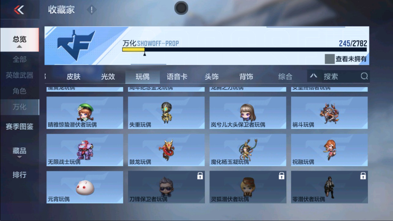 CFMHG331157枪战王者账号详情图58 CFMHG331157枪战王者账号详情图58