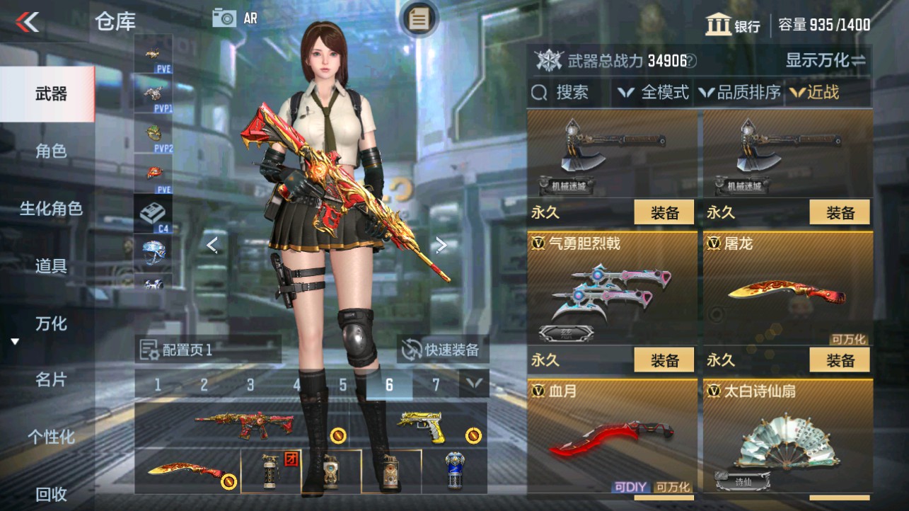 CFMHG331082枪战王者账号详情图19 CFMHG331082枪战王者账号详情图19