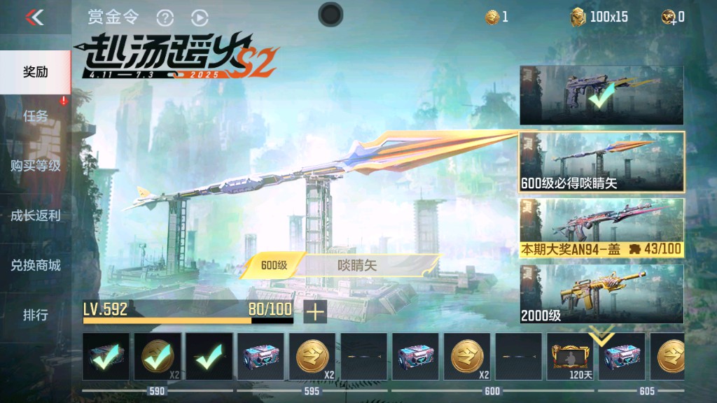 CFMHG331241枪战王者账号详情图39 CFMHG331241枪战王者账号详情图39