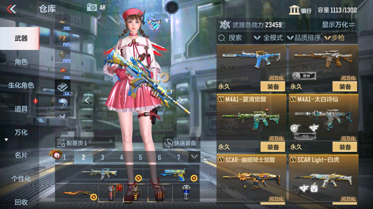 CFMHG331271枪战王者账号详情图10 CFMHG331271枪战王者账号详情图10
