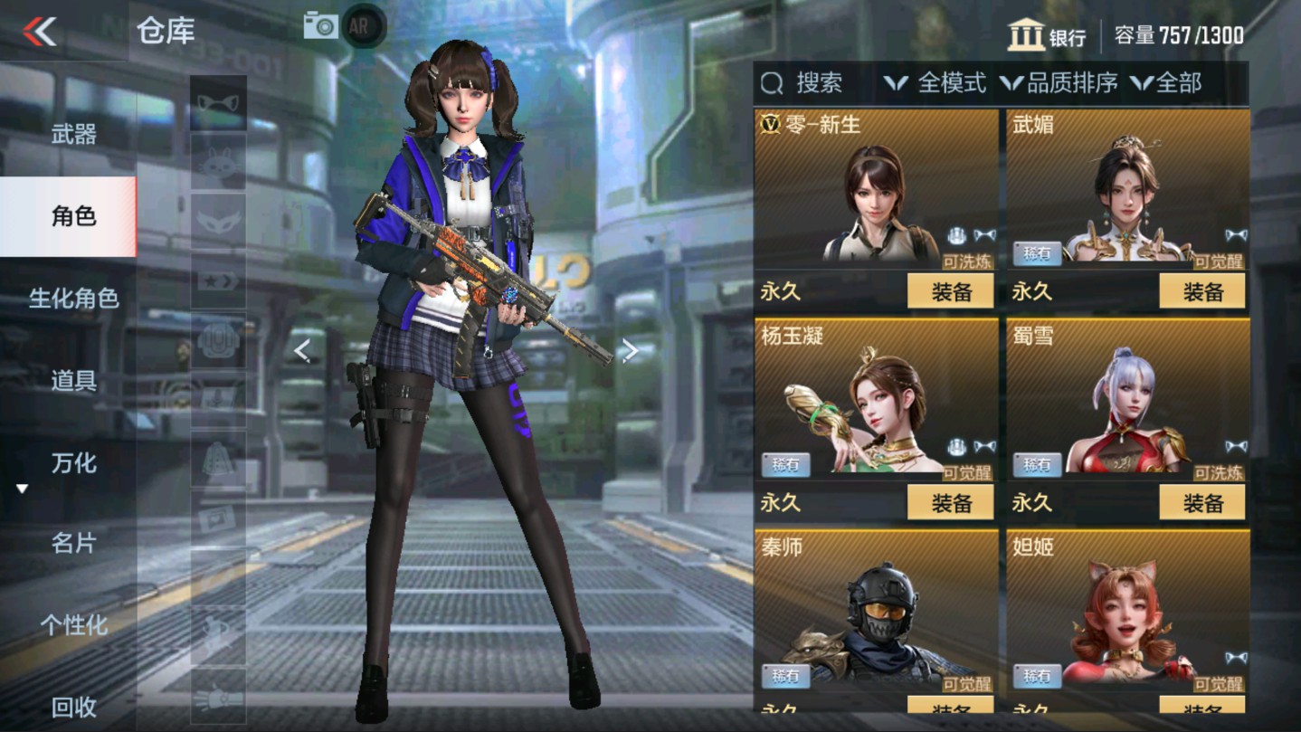 CFMHG331250枪战王者账号详情图6 CFMHG331250枪战王者账号详情图6