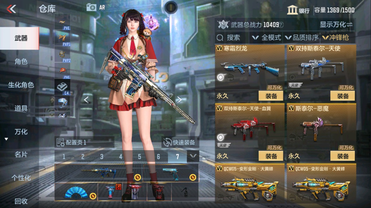 CFMHG331259枪战王者账号详情图37 CFMHG331259枪战王者账号详情图37