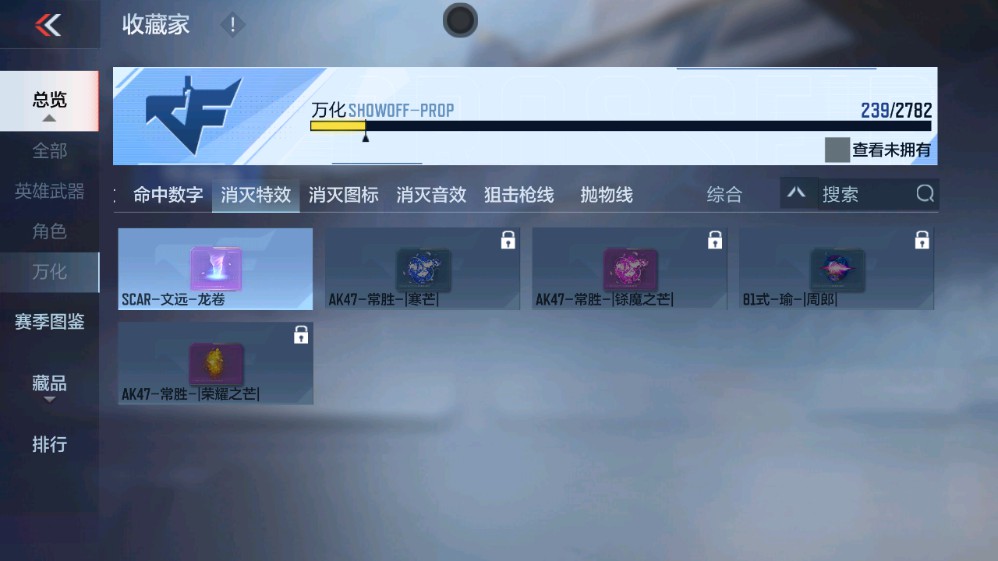 CFMHG331265枪战王者账号详情图34 CFMHG331265枪战王者账号详情图34