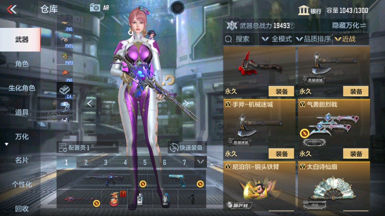 CFMHG331211枪战王者账号详情图20 CFMHG331211枪战王者账号详情图20