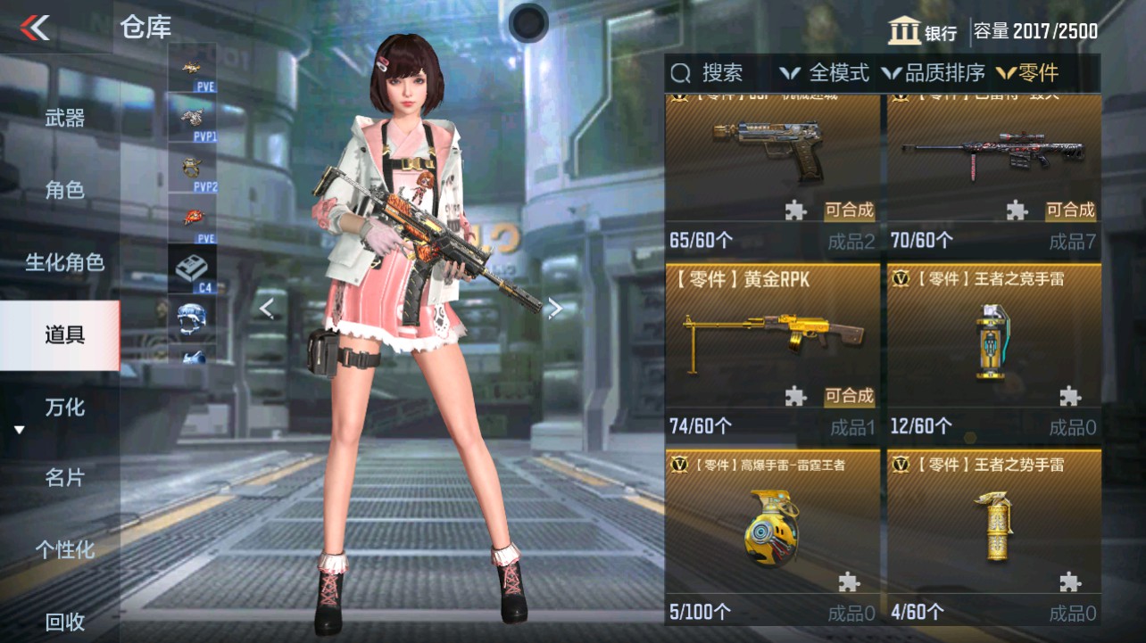 CFMHG331274枪战王者账号详情图63 CFMHG331274枪战王者账号详情图63