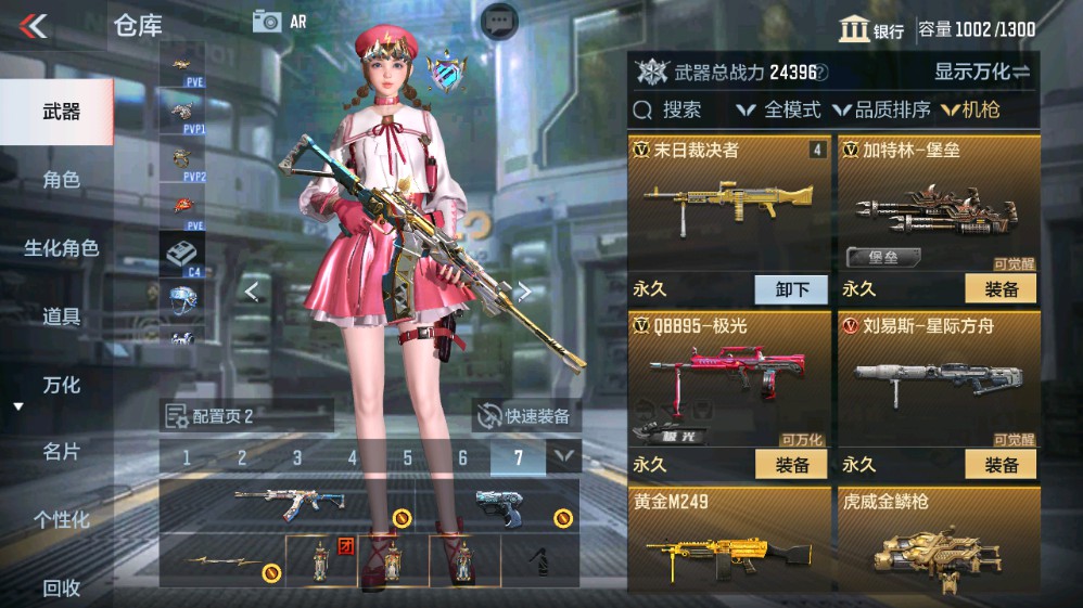 CFMHG331268枪战王者账号详情图9 CFMHG331268枪战王者账号详情图9