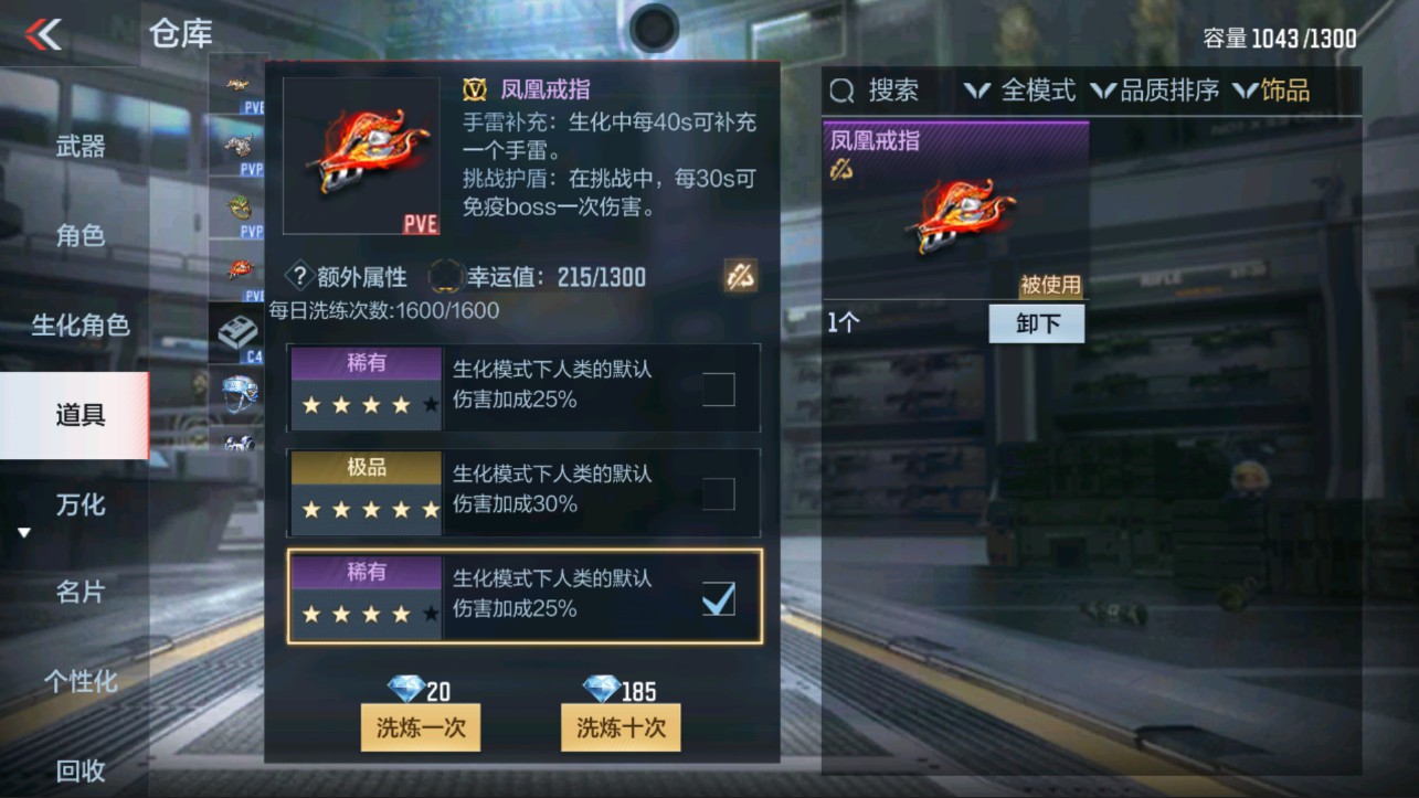 CFMHG331211枪战王者账号详情图40 CFMHG331211枪战王者账号详情图40