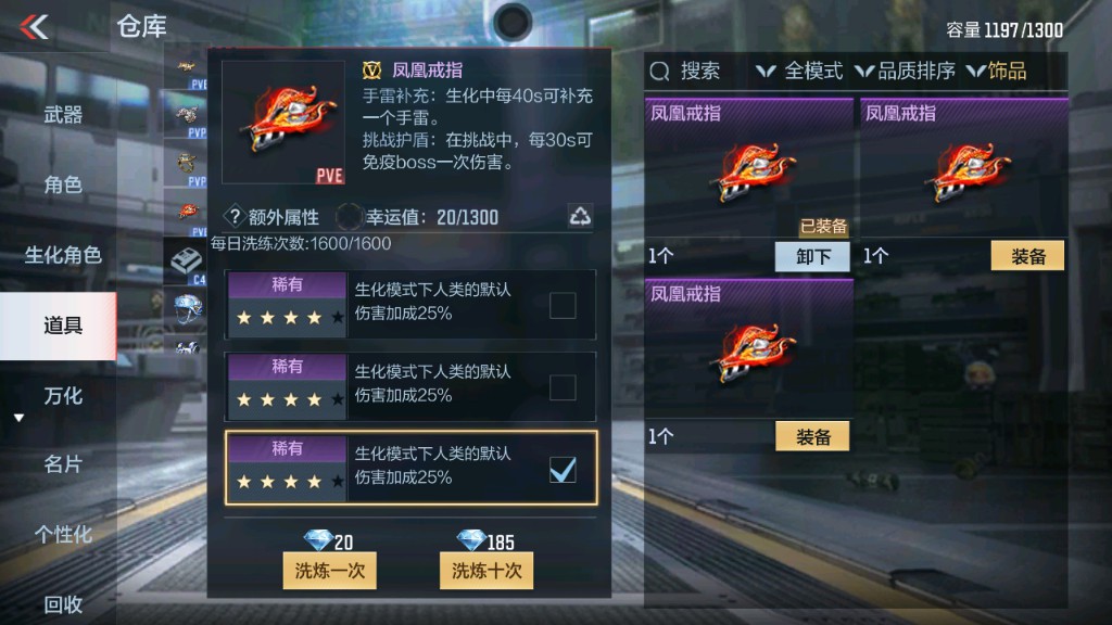 CFMHG331241枪战王者账号详情图19 CFMHG331241枪战王者账号详情图19