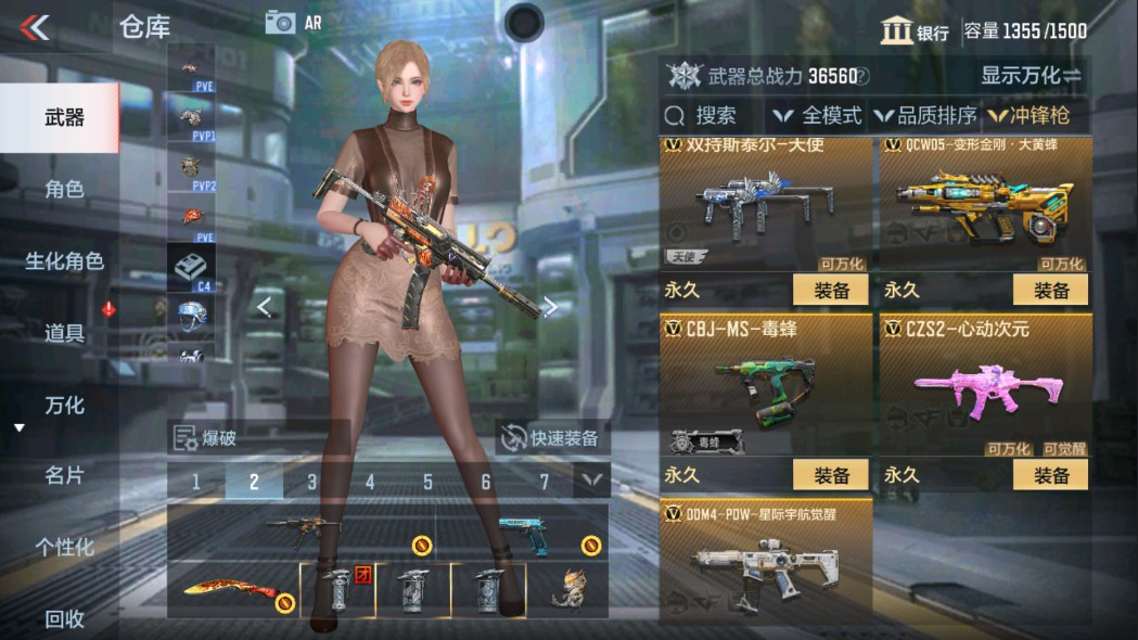 CFMHG331225枪战王者账号详情图22 CFMHG331225枪战王者账号详情图22