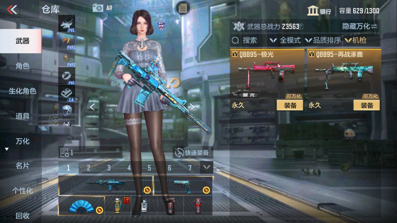 CFMHG331246枪战王者账号详情图8 CFMHG331246枪战王者账号详情图8